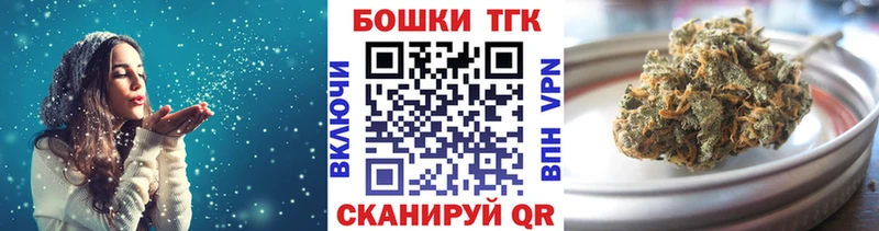 Наркотические вещества Гвардейск АМФЕТАМИН Марихуана Мефедрон блэк спрут маркетплейс СК ГАШИШ