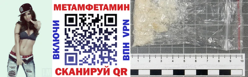 Amphetamine Розовый  купить наркотик  Гвардейск 