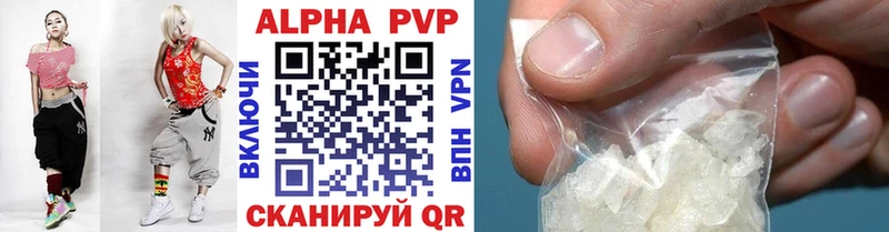 А ПВП мука Гвардейск