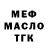 ТГК концентрат Kathy Maio