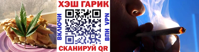 блэк спрут онион  Гвардейск  Еда ТГК конопля 