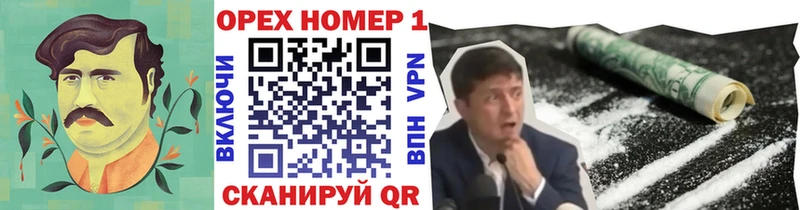 COCAIN 97% Гвардейск