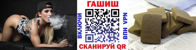 ГАШИШ индика сатива  Гвардейск 