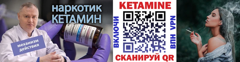 мега как войти  Гвардейск  Кетамин VHQ  продажа наркотиков 
