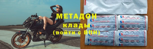 jwh Армянск