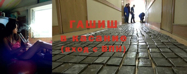 ГАЛЛЮЦИНОГЕННЫЕ ГРИБЫ Нефтегорск
