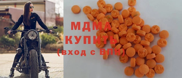 круглые Арсеньев