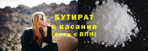 марихуана Аркадак