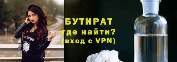 круглые Арсеньев
