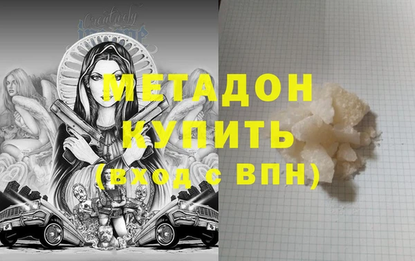 марихуана Аркадак