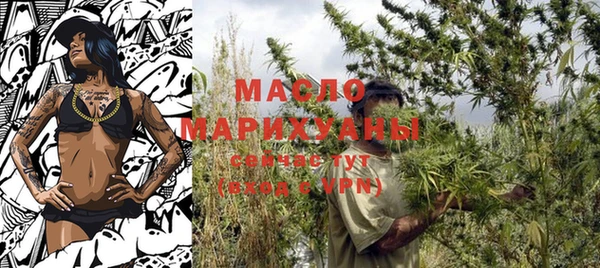 марихуана Аркадак