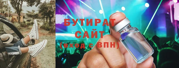 jwh Армянск