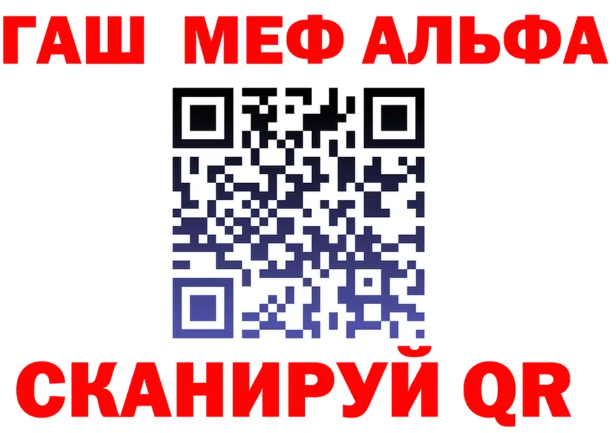 A PVP Соль зеркало нарко площадка гидра Гвардейск