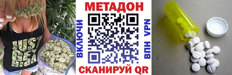 blacksprut маркетплейс  Гвардейск  Метадон VHQ 
