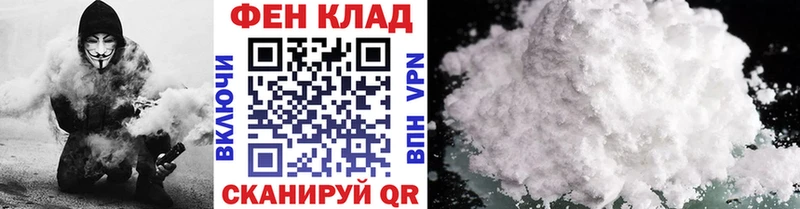 Метамфетамин кристалл  Гвардейск 