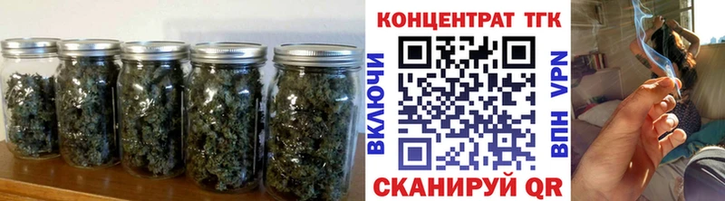 Дистиллят ТГК вейп с тгк  Гвардейск 